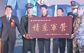 量能捐建解放军部队龙华驻地篮球场 量能捐建解放军部队龙华驻地篮球场