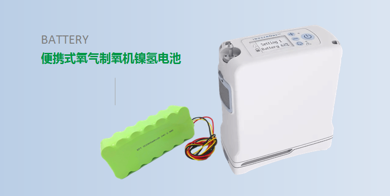 【便携式制氧机动力伟德国际唯一官网入口】 【便携式制氧机动力伟德国际唯一官网入口】
