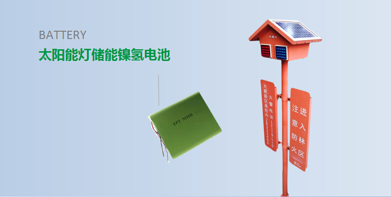 【 太阳能灯储能伟德国际唯一官网入口定制 】 【 太阳能灯储能伟德国际唯一官网入口定制 】